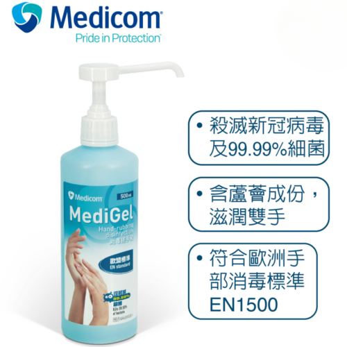 加拿大 Medicom MediGel 消毒搓手液 - 500ml [GAG010004]