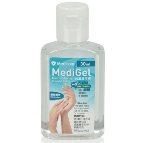 Alternative view of 加拿大 Medicom MediGel 消毒搓手液 - 30ml [GAG010006]