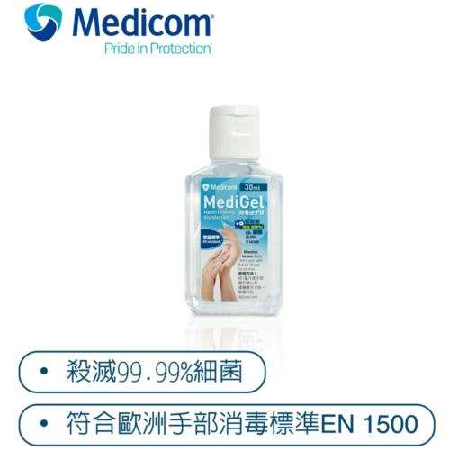 加拿大 Medicom MediGel 消毒搓手液 - 30ml [GAG010006]
