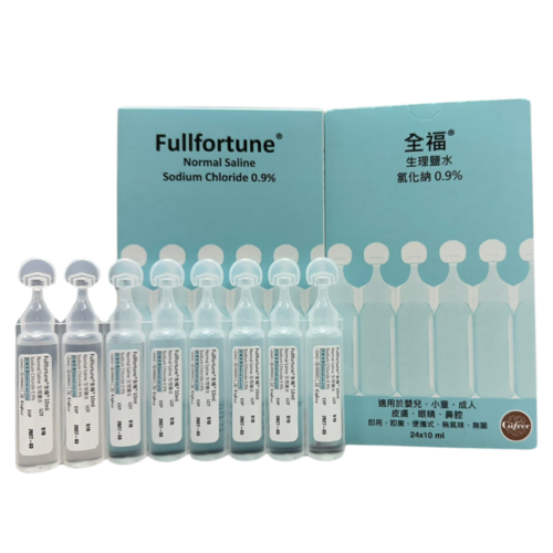 Alternative view of 法國 Fullfortune 全福 Normal Saline 生理鹽水 (0.9% 氯化鈉) (盒裝：24支，10ml/支) Fullfortune 全福 Normal Saline 生理鹽水 (0.9% 氯化鈉) (盒裝：24支，10ml/支)【法國製造】【獨立包裝】
