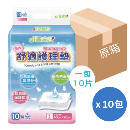 【原箱送貨】【門市買1包起】Di 殿安心護理床墊 (長效舒適) - 60 x 90cm