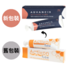 英國 Advancis Activon Tube Manuka Honey 100% 醫療級麥蘆卡蜂蜜傷口軟膏 - 20g [CR4493] 【抗菌、清創及去除壞死組織、減少傷口異味】【英國製造】【新舊包裝隨機發貨】