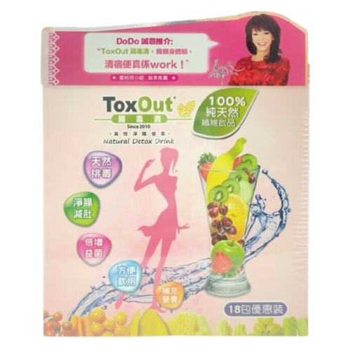 ToxOut 腸毒清高效淨腸營養素 - 18包/盒【DoDo誠意推介】【100%純天然纖維飲品】【天然排毒】【淨腸減肚】【倍增益菌】【方便飲用】【補充營養】【馬來西亞製造】