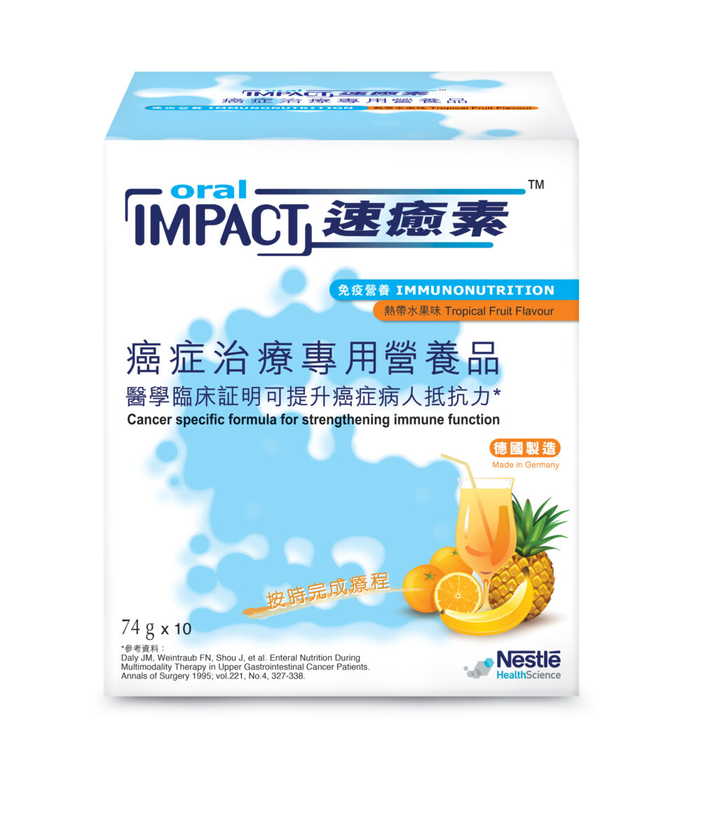 瑞士 Nestle 雀巢 Oral Impact 速癒素癌症治療專用營養品 (粉裝) (減糖配方) - 熱帶水果味 (盒裝：74g x 10包)