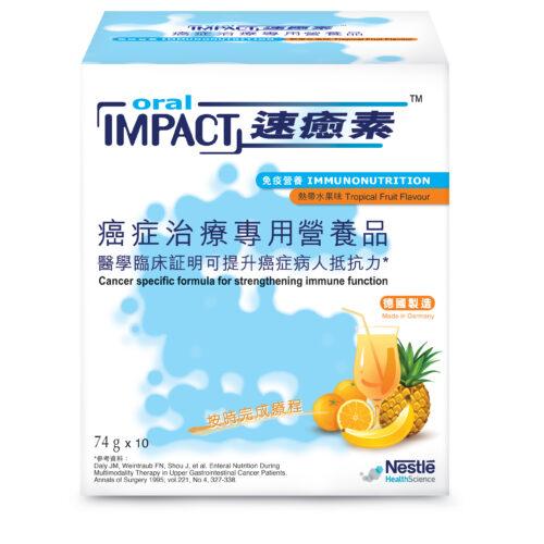 瑞士 Nestle 雀巢 Oral Impact 速癒素癌症治療專用營養品 (粉裝) (減糖配方) - 熱帶水果味 (盒裝：74g x 10包)【10包/盒，6盒/箱，如顧客想原箱買，可選數量為6個】