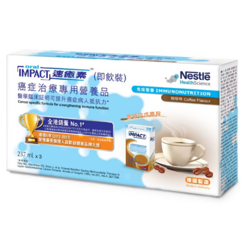 瑞士 Nestle 雀巢 Oral Impact 速癒素癌症治療專用營養品 (即飲裝) - 咖啡味 (盒裝：237ml x 3支)【3支/盒，6盒/箱，如顧客想原箱買，可選數量為6個】