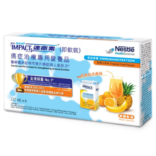 瑞士 Nestle 雀巢 Oral Impact 速癒素癌症治療專用營養品 (即飲裝) - 熱帶水果味 (盒裝：237ml x 3支)【3支/盒，6盒/箱，如顧客想原箱買，可選數量為6個】