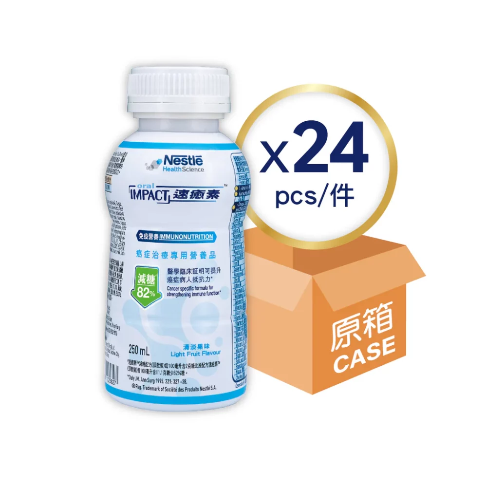 瑞士 Nestle 雀巢 Oral Impact 速癒素癌症治療專用營養品 (即飲裝) (減糖配方) - 清淡果味 (原箱：250ml x 24支)