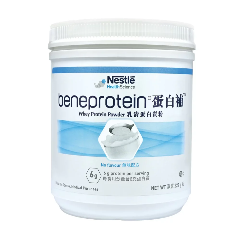 瑞士 Nestle 雀巢 Beneprotein 蛋白補乳清蛋白質粉 (227g)