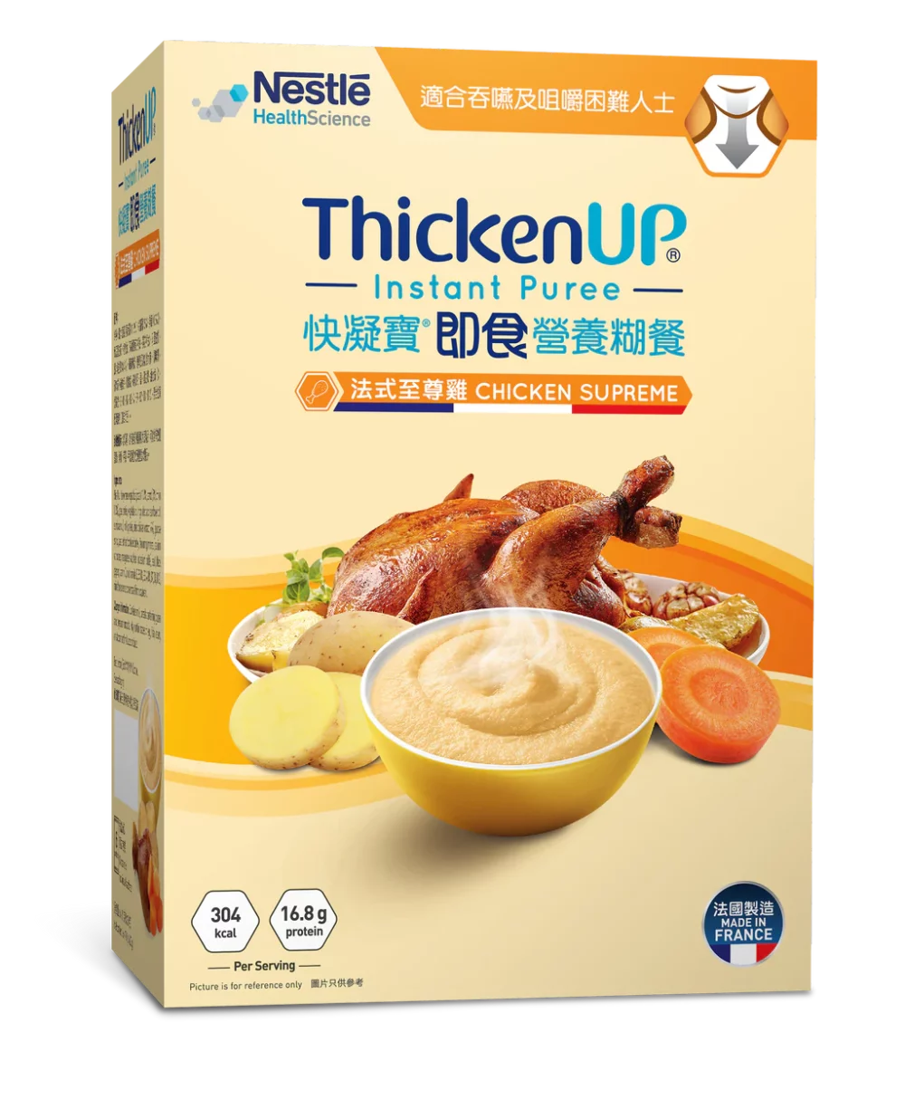 瑞士 Nestle 雀巢 ThickenUp 快凝寶即食營養糊餐 - 法式至尊雞 (盒裝：1kg)