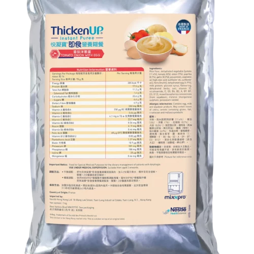 Alternative view of 瑞士 Nestle 雀巢 ThickenUp 快凝寶即食營養糊餐 - 番茄洋蔥蛋 (盒裝：1kg)【6盒/箱，如顧客想原箱買，可選數量為6個】