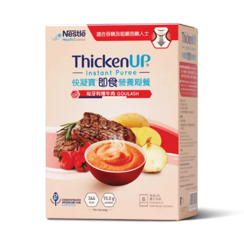 瑞士 Nestle 雀巢 ThickenUp 快凝寶即食營養糊餐 - 匈牙利燴牛肉 (盒裝：1kg)【6盒/箱，如顧客想原箱買，可選數量為6個】