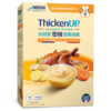 瑞士 Nestle 雀巢 ThickenUp 快凝寶即食營養糊餐 - 法式至尊雞 (盒裝：70g x 6包)【6包/盒，8盒/箱，如顧客想原箱買，可選數量為8個】