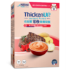 瑞士 Nestle 雀巢 ThickenUp 快凝寶即食營養糊餐 - 匈牙利燴牛肉 (盒裝：70g x 6包)【6包/盒，8盒/箱，如顧客想原箱買，可選數量為8個】