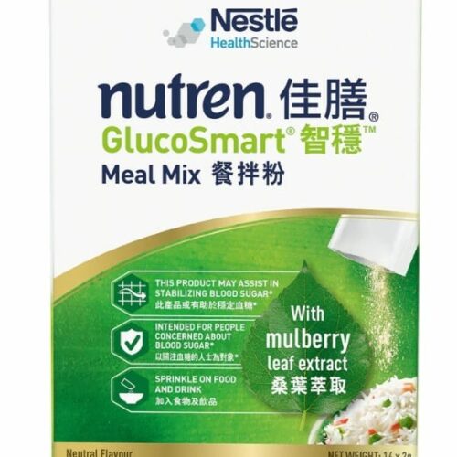 Alternative view of 瑞士 Nestle 雀巢 Nutren GlucoSmart 佳膳智穩餐拌粉 (盒裝：2g x 14小包)【14小包/盒，12盒/箱，如顧客想原箱買，可選數量為12個】