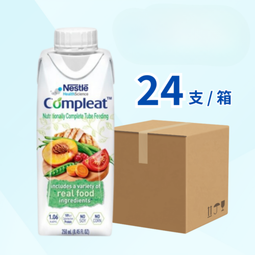 瑞士 Nestle 雀巢 Compleat 天源素營養湯 (原箱：250ml x 24盒)