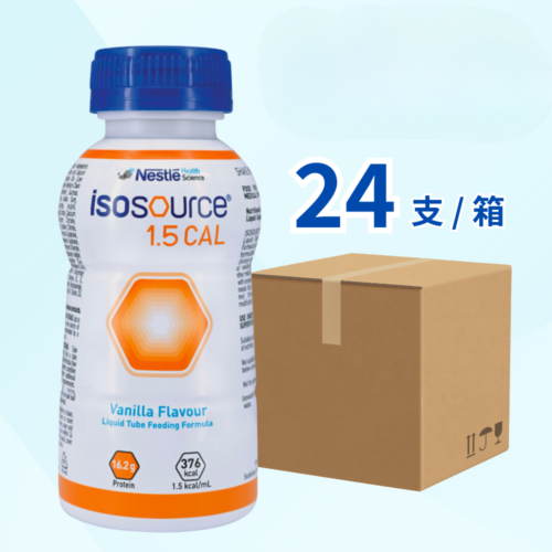 瑞士 Nestle 雀巢 IsoSource 健源素 1.5 Cal 營養補充品 (原箱：250ml x 24支) - 門市自取價-不設送貨