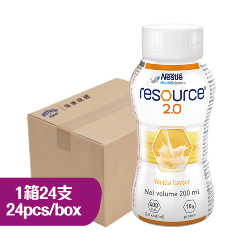 瑞士 Nestle 雀巢 Resource 力源素 2.0 (盒裝：200ml x 4支)【4支/盒，6盒/箱，如顧客想原箱買，可選數量為6個】