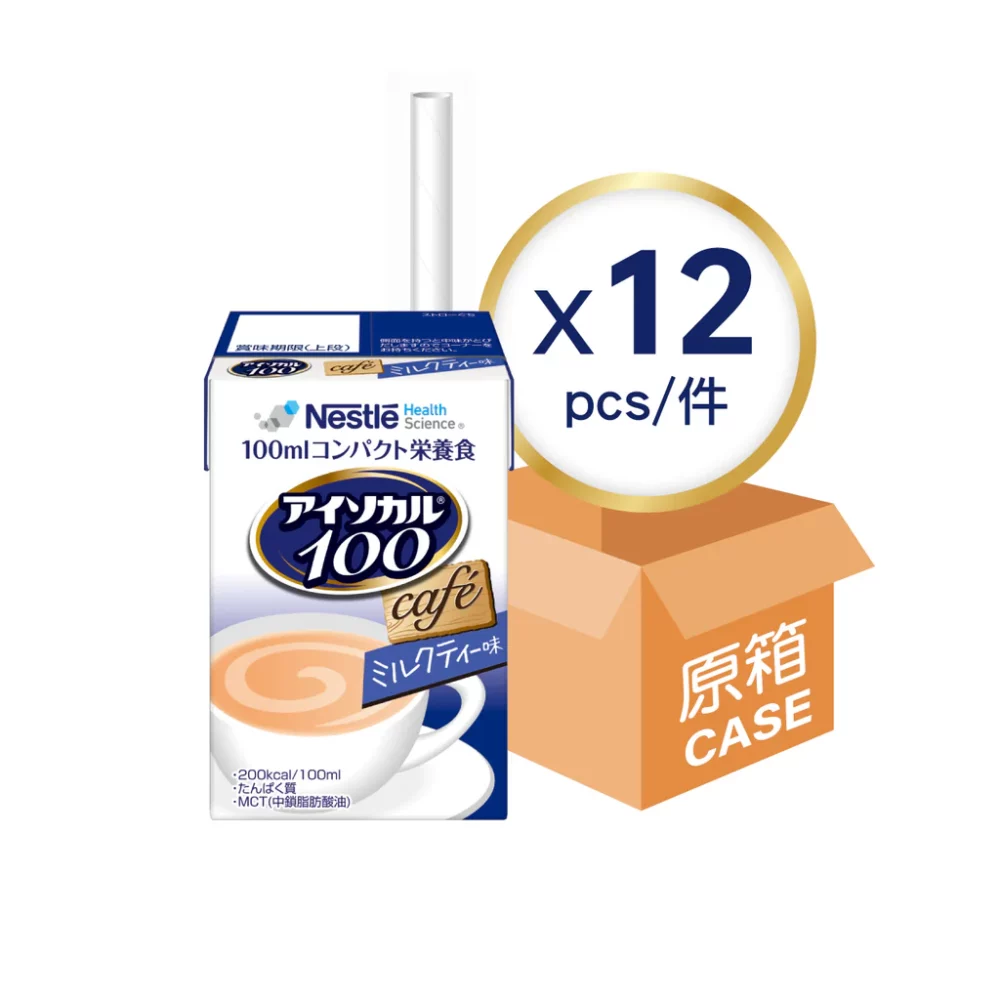 瑞士 Nestle 雀巢 Isocal 愛素寶 100 mini 高能量營養品 - 日式奶茶味 (原箱：100ml x 12包)
