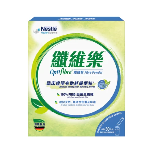 瑞士 Nestle 雀巢 OptiFibre 纖維樂纖維粉 (便攜盒裝：5g x 30小包)【30小包/盒，12盒/箱，如顧客想原箱買，可選數量為12個】