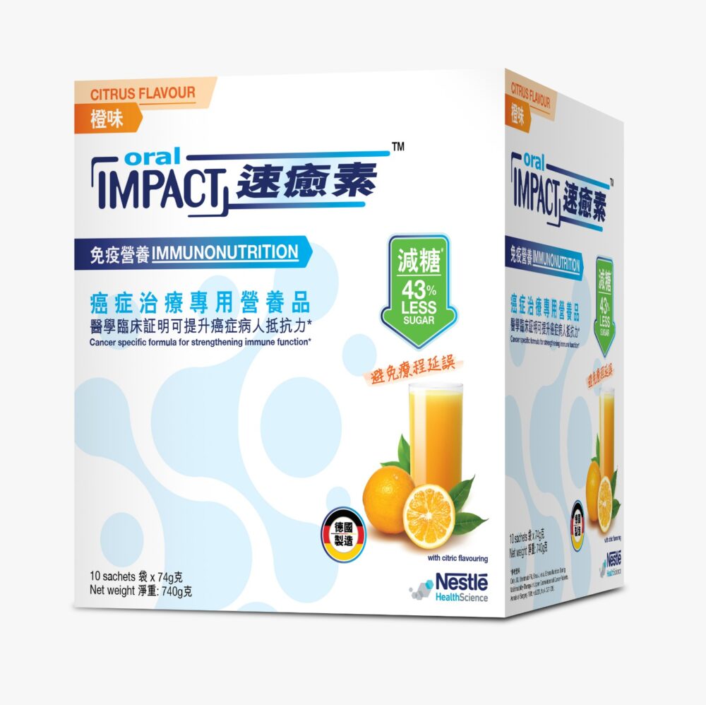 瑞士 Nestle 雀巢 Oral Impact 速癒素癌症治療專用營養品 (粉裝) (減糖配方) - 橙味 (盒裝：74g x 10包)
