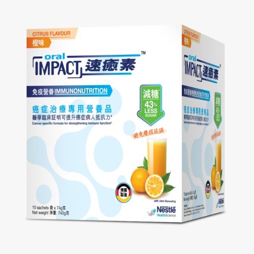 瑞士 Nestle 雀巢 Oral Impact 速癒素癌症治療專用營養品 (粉裝) (減糖配方) - 橙味 (盒裝：74g x 10包)【10包/盒，6盒/箱，如顧客想原箱買，可選數量為6個】