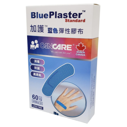 Cancare 加護藍色彈性膠布 (盒裝：60片)