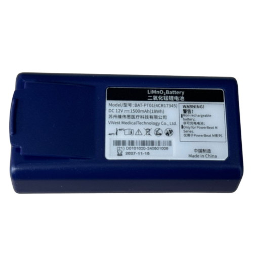 鋰電池 (VVT-D0100004) - 適用於 Vivest PowerBeat M3 AED【購買時請提供機身SN label】