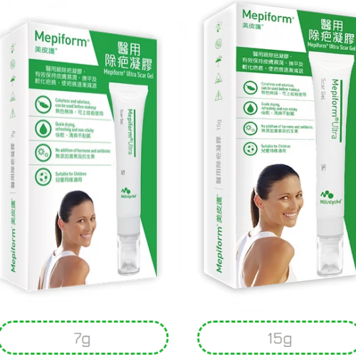 瑞典 Molnlycke Mepiform 美皮護醫用除疤凝膠【2個容量】