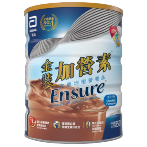 美國 Abbott 雅培 Ensure 金裝加營素營養補充品 (850g) - 朱古力味 [20043587]