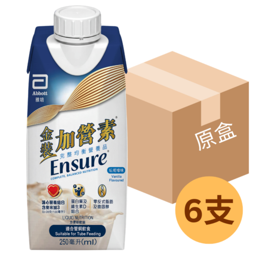 Alternative view of 【原盒6罐】美國 Abbott 雅培 Ensure 金裝加營素即飲裝水奶 (250ml) - 雲呢拿味 [20059995]【4盒/箱，如顧客想原箱買，可選數量為6】