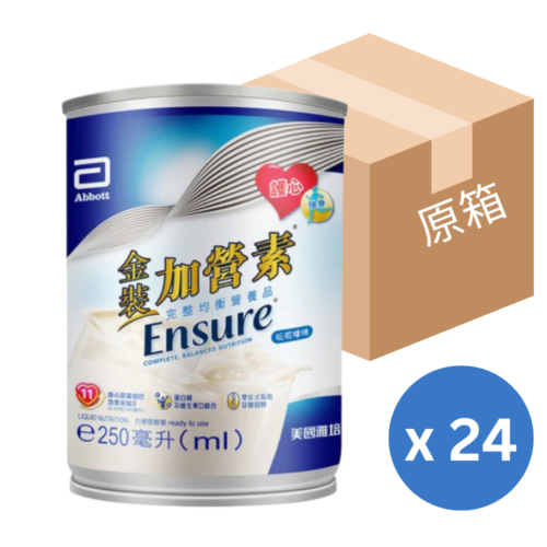 【原箱24罐】美國 Abbott 雅培 Ensure 金裝加營素即飲裝水奶 (250ml) - 雲呢拿味 [20043552]