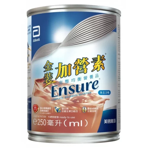 Alternative view of 【原箱24罐】美國 Abbott 雅培 Ensure 金裝加營素即飲裝水奶 (250ml) - 朱古力味 [20043539]