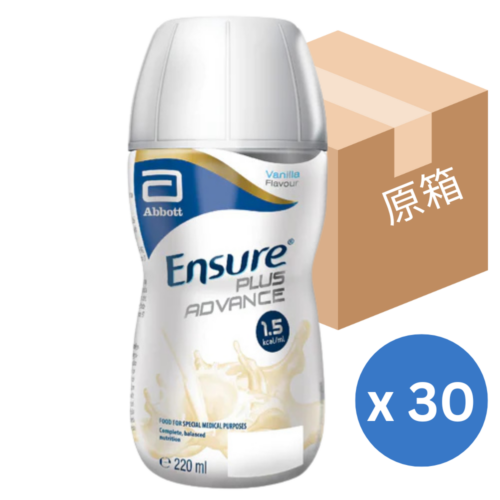 【原箱30支】美國 Abbott 雅培 Ensure Plus Advance 加營素 1.5 高能量即飲裝水奶 (220ml) - 雲呢拿味 [20063264]
