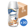 【原箱30支】美國 Abbott 雅培 Ensure Plus Advance 加營素 1.5 高能量即飲裝水奶 (220ml) - 朱古力味 [20063265]