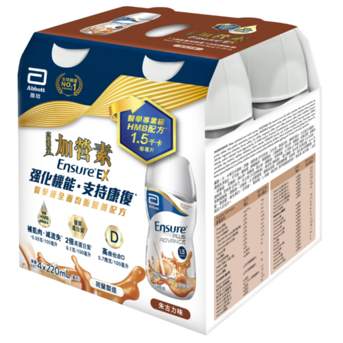 美國 Abbott 雅培 Ensure Plus Advance 加營素 1.5 高能量即飲裝水奶 (220ml) - 朱古力味 [20063265]【荷蘭製造】【4支/盒，6盒/箱，如顧客想原箱買，可選數量為6個】