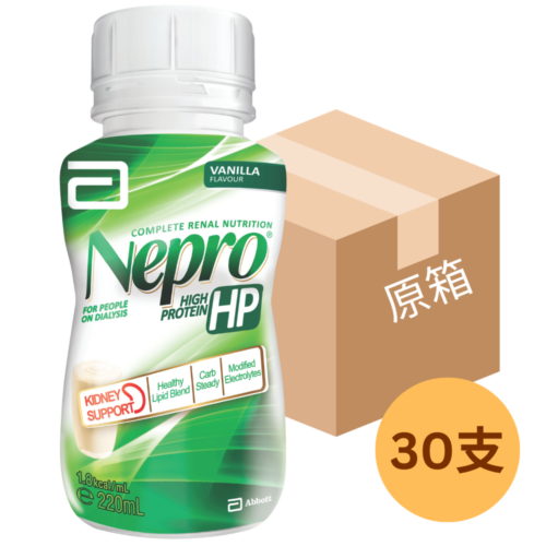 【原箱30支】美國 Abbott 雅培 Nepro HP 怡腎康高蛋白營養飲品 (220ml) (雲呢拿味) [20055696]
