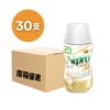 【原箱30支】美國 Abbott 雅培 Nepro LP 怡腎康低蛋白營養飲品 (220ml) (雲呢拿味) [20055710]