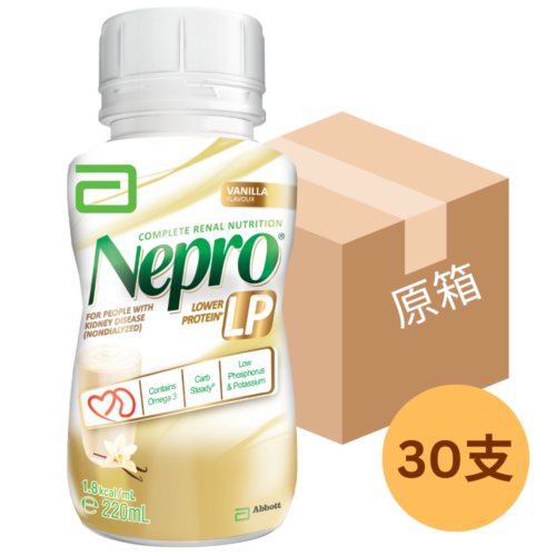 【原箱30支】美國 Abbott 雅培 Nepro LP 怡腎康低蛋白營養飲品 (220ml) (雲呢拿味) [20055710]