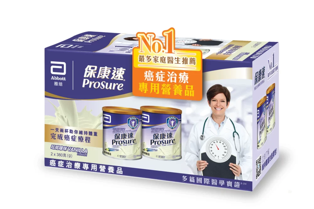 美國 Abbott 雅培 Prosure 保康速癌症治療專用營養品 - 雲呢拿味 (盒裝：2罐 x 380g) [20043508]