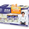 美國 Abbott 雅培 Prosure 保康速癌症治療專用營養品 - 雲呢拿味 (盒裝：2罐 x 380g) [20043508]