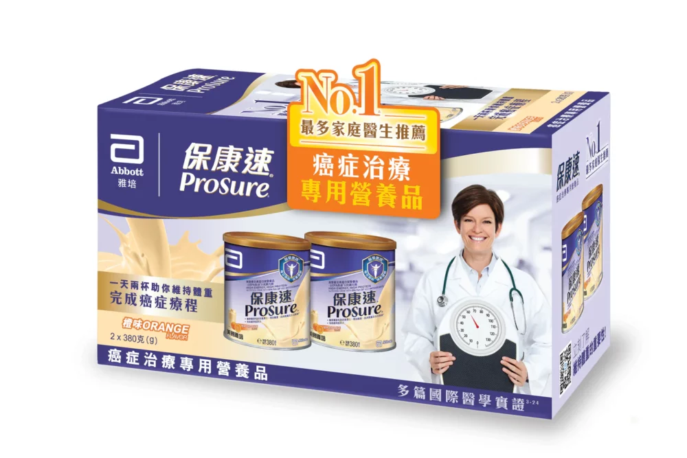 美國 Abbott 雅培 Prosure 保康速癌症治療專用營養品 - 橙味 (盒裝：2罐 x 380g) [20043480]