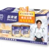 美國 Abbott 雅培 Prosure 保康速癌症治療專用營養品 - 橙味 (盒裝：2罐 x 380g) [20043480]