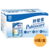 【原盒6罐】美國 Abbott 雅培 Pulmocare 肺營素肺病專用品 (237ml) (雲呢拿味) [20055694]【4盒/箱，如顧客想原箱買，可選數量為4】