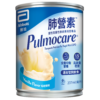 【原盒6罐】美國 Abbott 雅培 Pulmocare 肺營素肺病專用品 (237ml) (雲呢拿味) [20055694]【4盒/箱，如顧客想原箱買，可選數量為4】：圖片 2