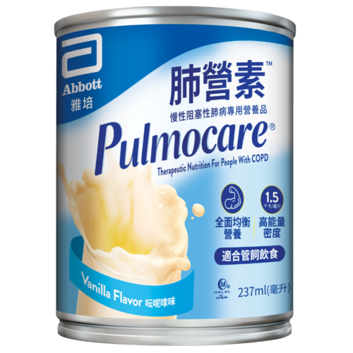 Alternative view of 【原盒6罐】美國 Abbott 雅培 Pulmocare 肺營素肺病專用品 (237ml) (雲呢拿味) [20055694]【4盒/箱，如顧客想原箱買，可選數量為4】