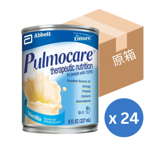 【原箱24罐】美國 Abbott 雅培 Pulmocare 肺病專用品 (237ml) (雲呢拿味) [20055694]