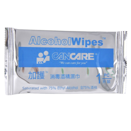 Alternative view of Cancare 加護消毒酒精濕巾 (盒裝：30片)【獨立包裝】