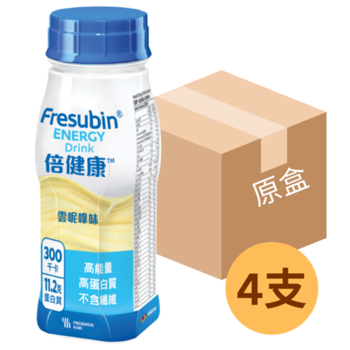 德國 Fresenius Kabi Fresubin Energy 倍健康高能量營養品 - 雲呢拿味 (盒裝：200ml x 4支) [F01540X / 7273601]【4支/盒，6盒/箱，如顧客想原箱買，可選數量為6】