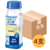 德國 Fresenius Kabi Fresubin 倍力康2千卡高能量營養品 - 雲呢拿味 (盒裝：200ml x 4支) [F01502X / 7478601]【4支/盒，6盒/箱，如顧客想原箱買，可選數量為6】